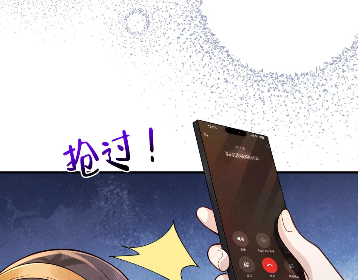第27话 让卢雅撮合肖凛然林晚(1/4)-第28话