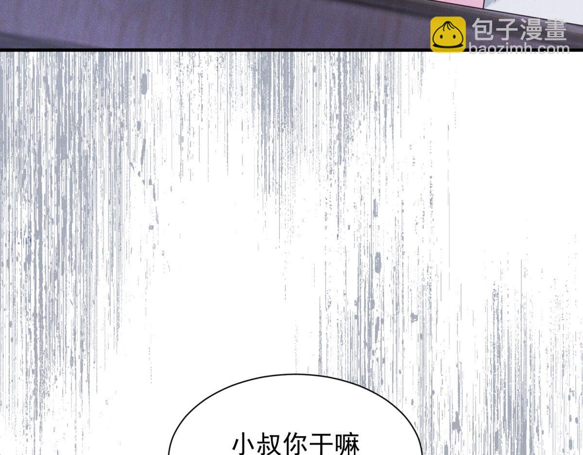 第27话 让卢雅撮合肖凛然林晚(1/4)-第28话