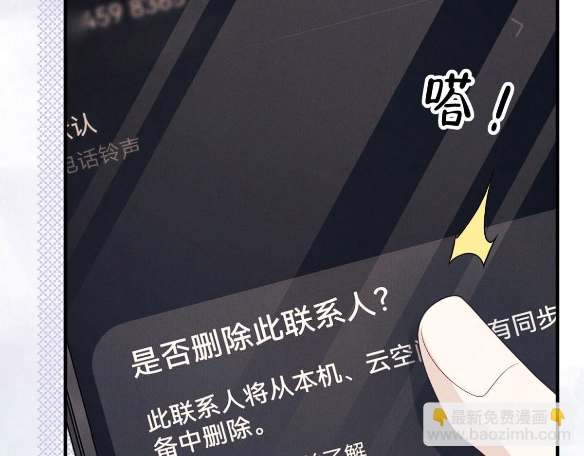 第27话 让卢雅撮合肖凛然林晚(1/4)-第28话