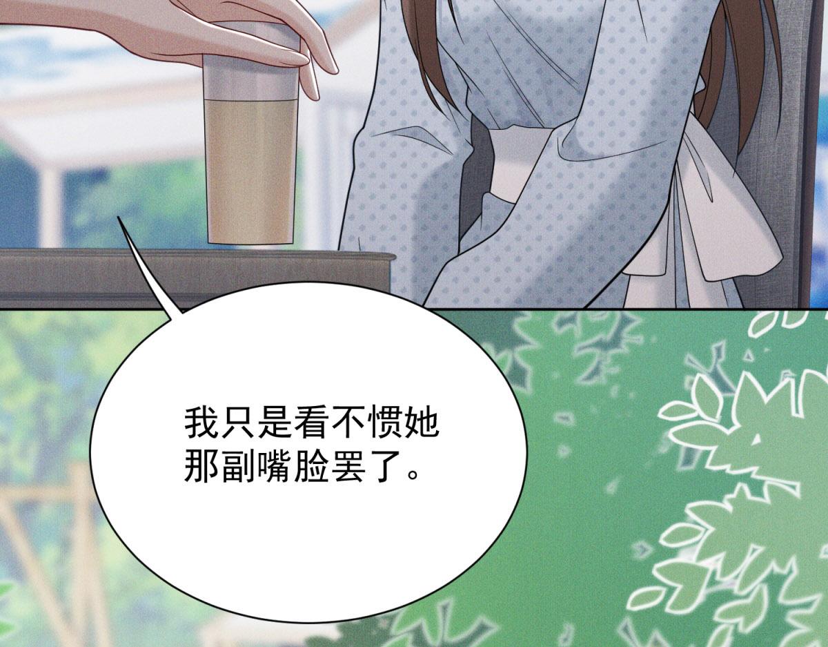 第29话 赵雪萱的秘密揭晓(1/4)-第30话