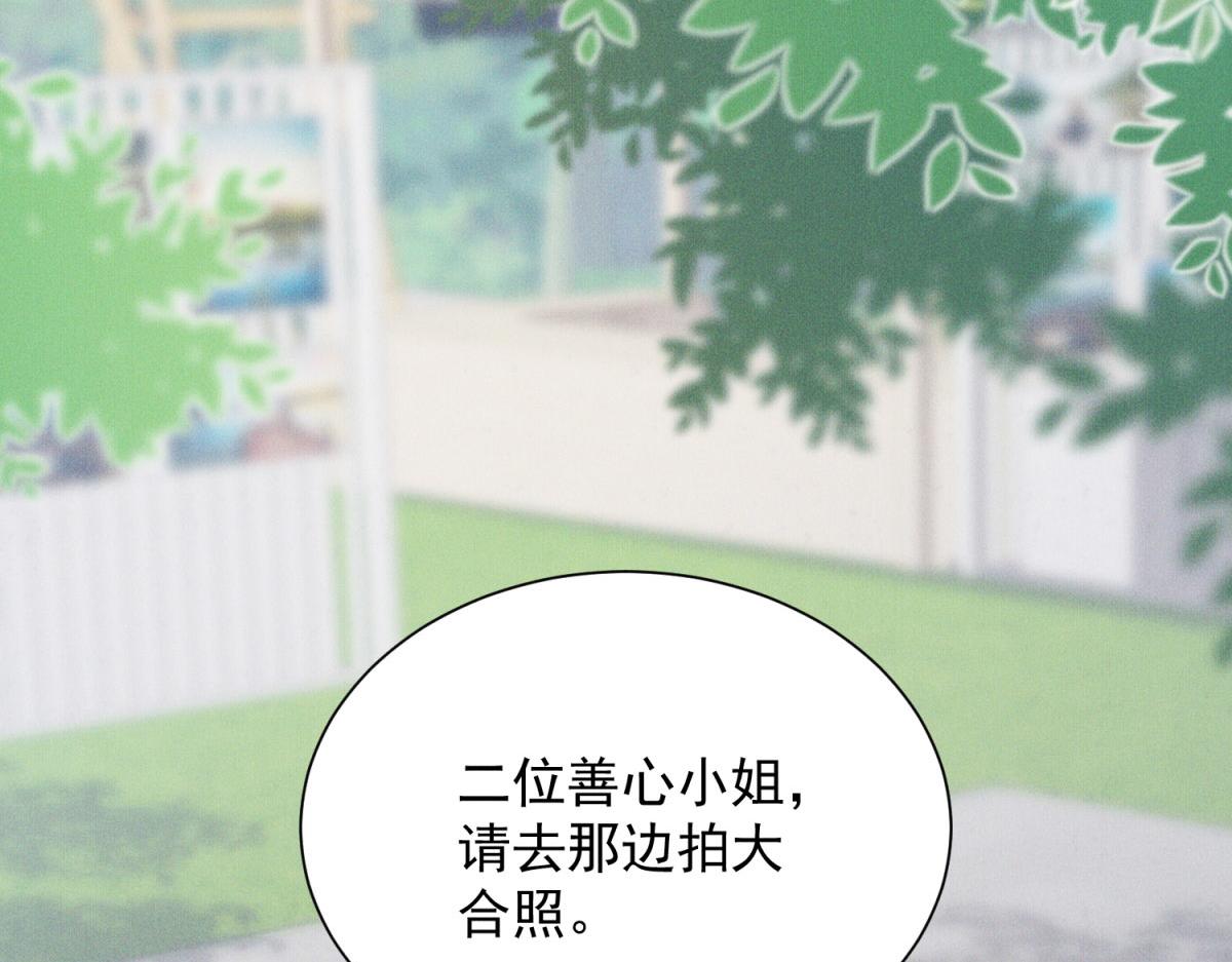 第29话 赵雪萱的秘密揭晓(1/4)-第30话