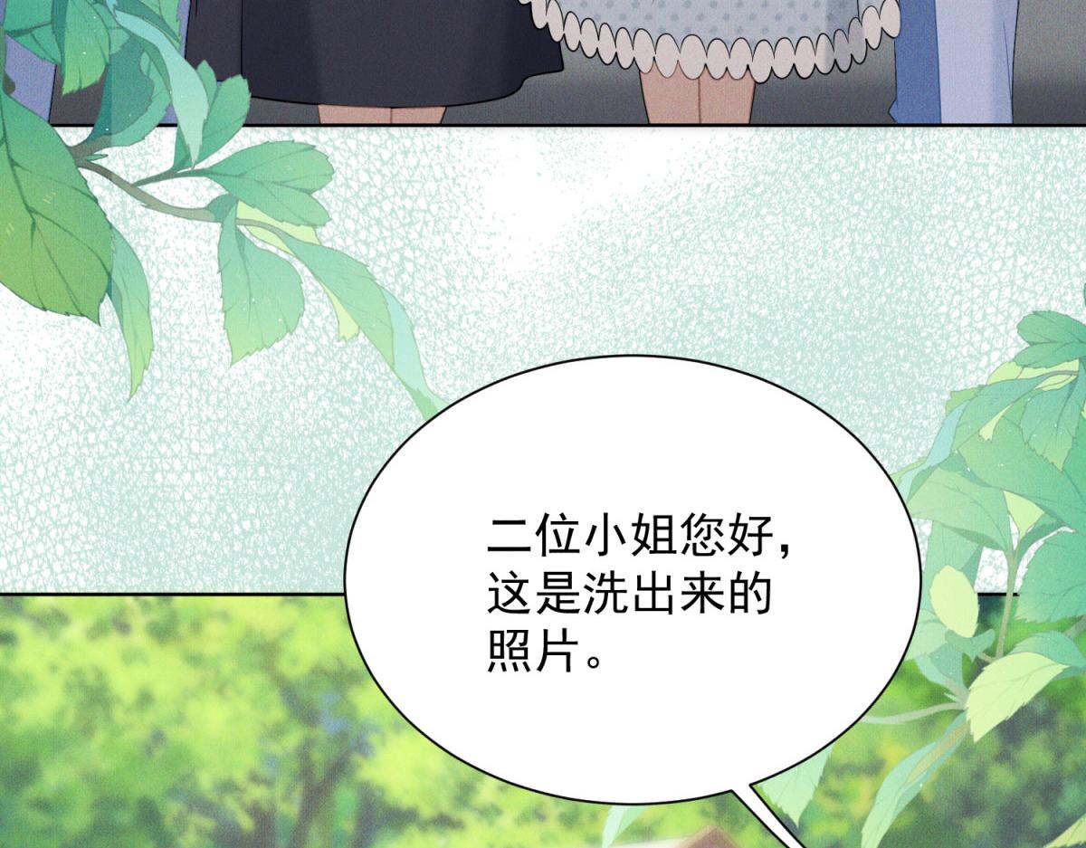 第29话 赵雪萱的秘密揭晓(1/4)-第30话