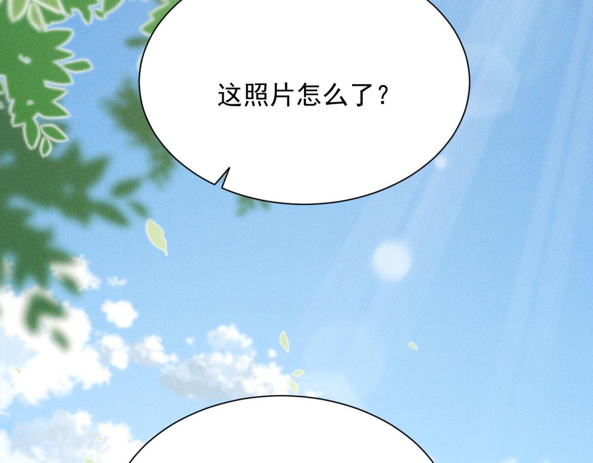 第29话 赵雪萱的秘密揭晓(1/4)-第30话