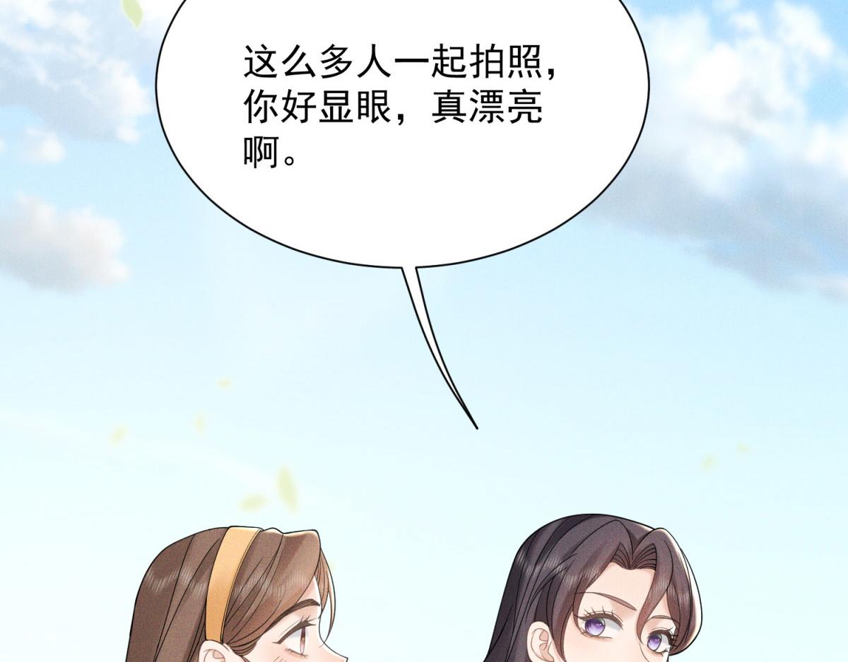 第29话 赵雪萱的秘密揭晓(1/4)-第30话