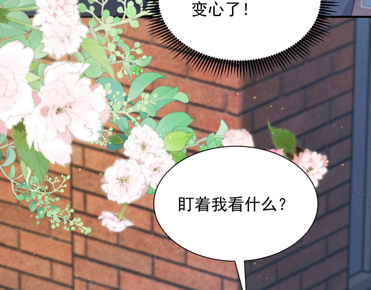 第31话 陆沉和前世女友见面(1/4)-第32话