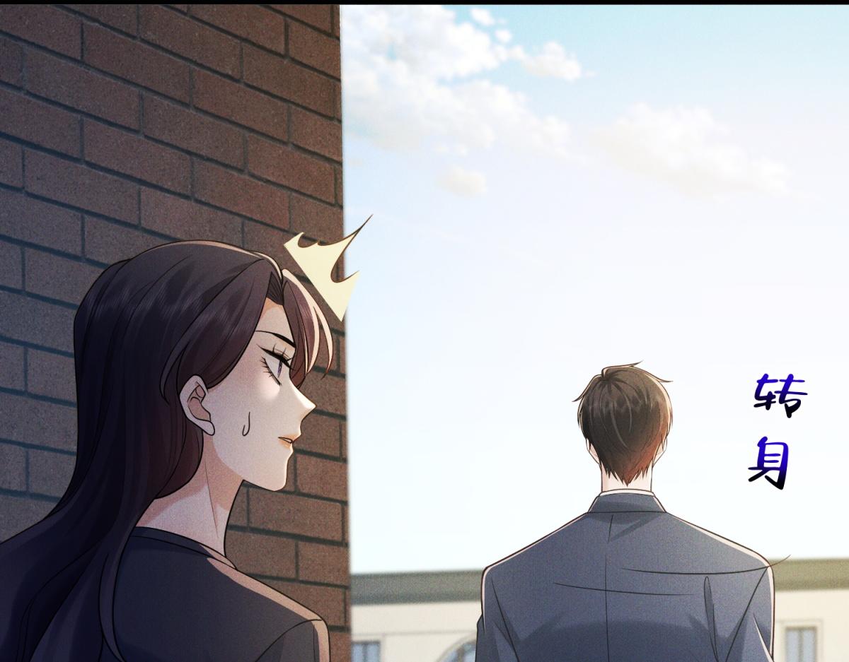 第31话 陆沉和前世女友见面(1/4)-第32话