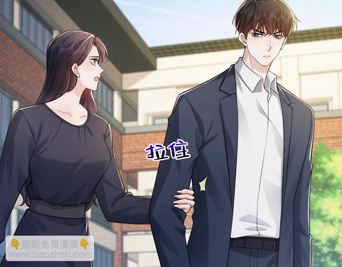 第31话 陆沉和前世女友见面(1/4)-第32话
