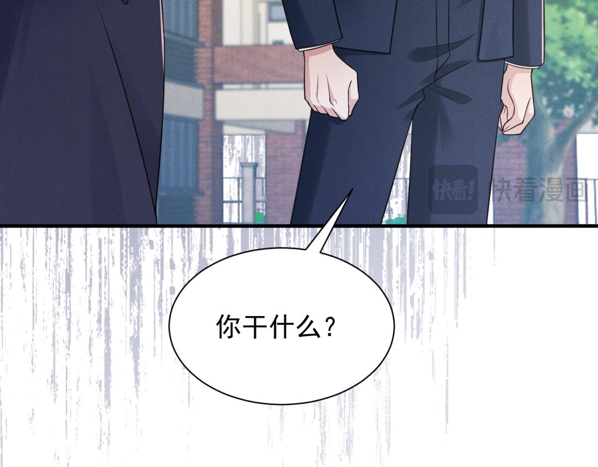 第31话 陆沉和前世女友见面(1/4)-第32话