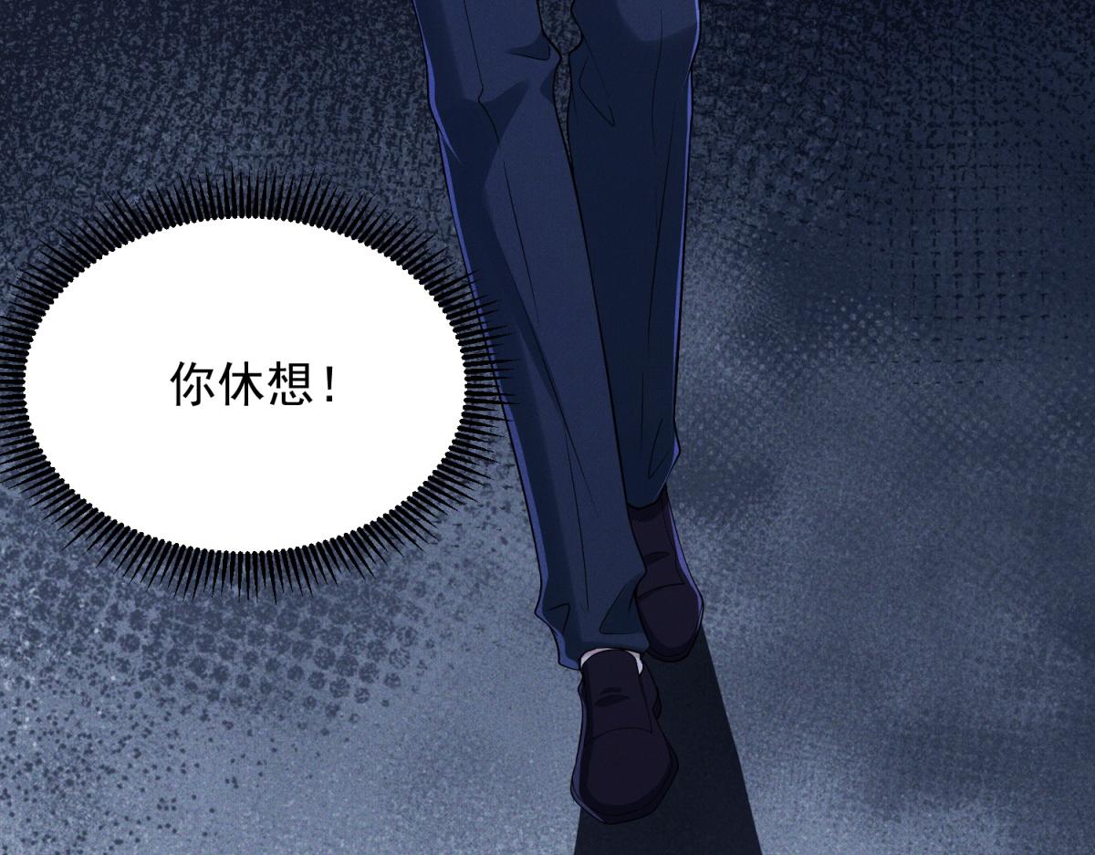 第31话 陆沉和前世女友见面(1/4)-第32话