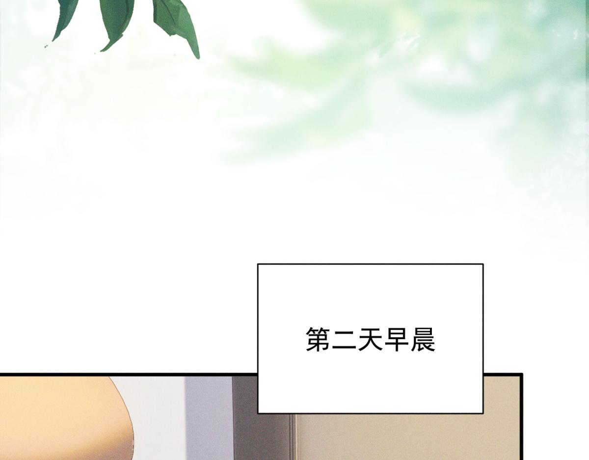 第31话 陆沉和前世女友见面(1/4)-第32话