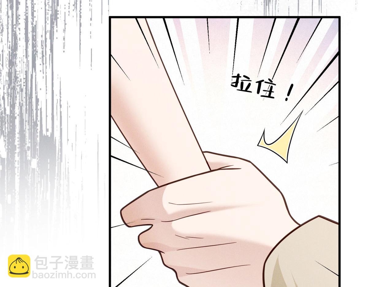 第33话 重生身份曝光(1/4)-第34话