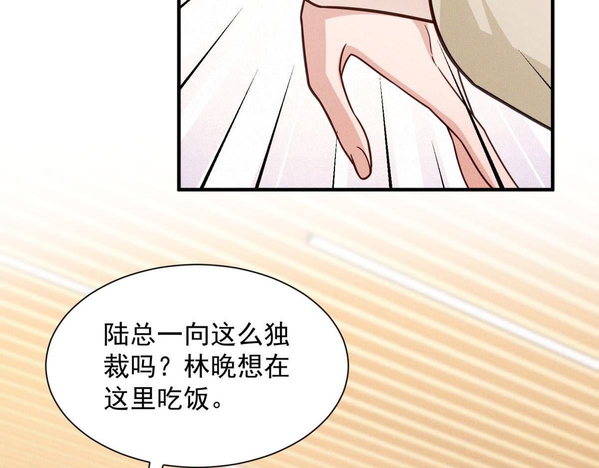 第33话 重生身份曝光(1/4)-第34话