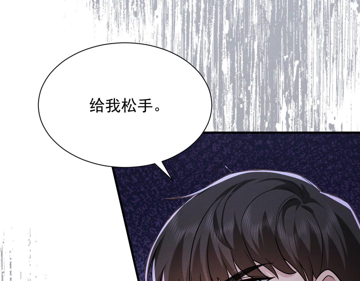 第33话 重生身份曝光(1/4)-第34话