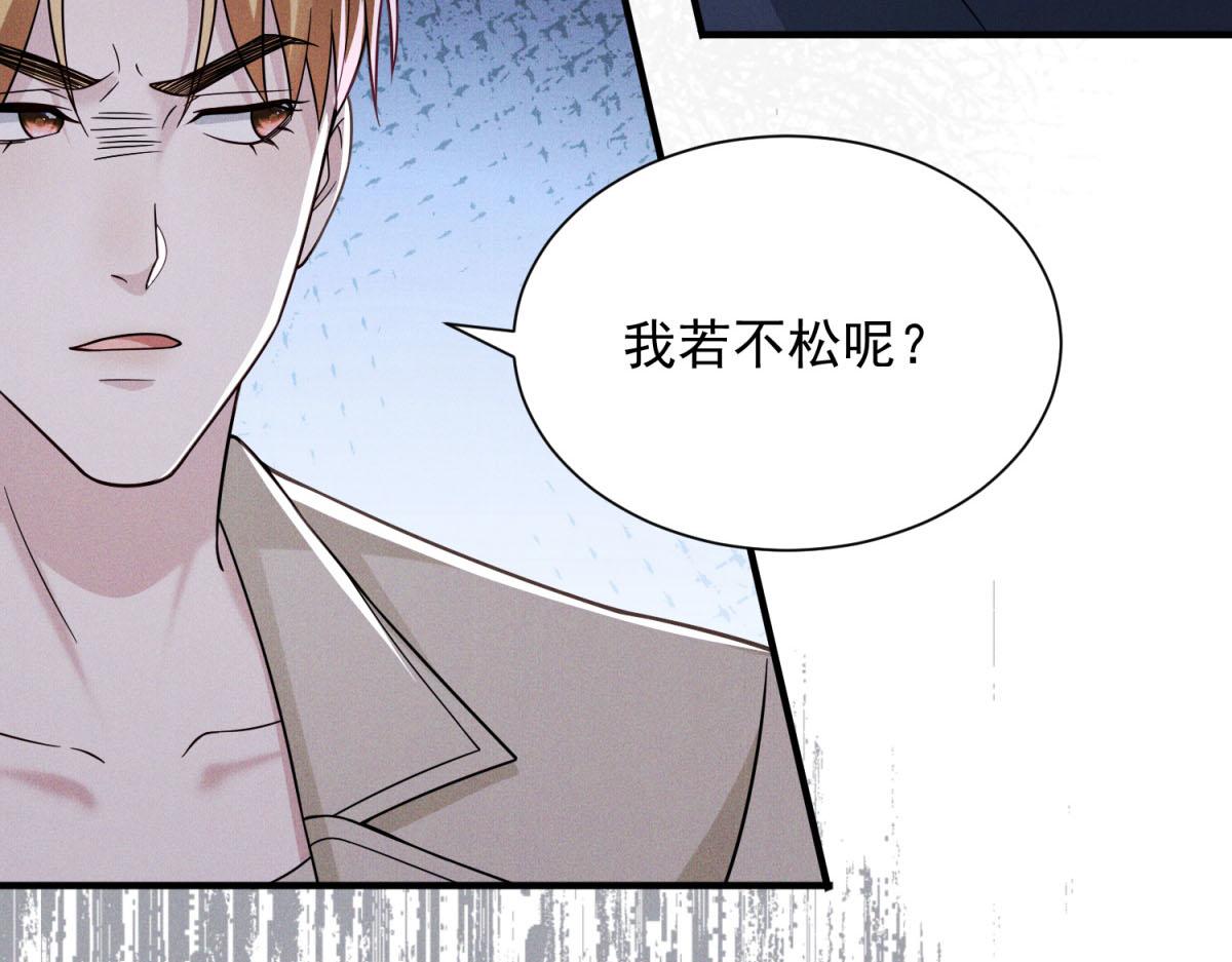 第33话 重生身份曝光(1/4)-第34话