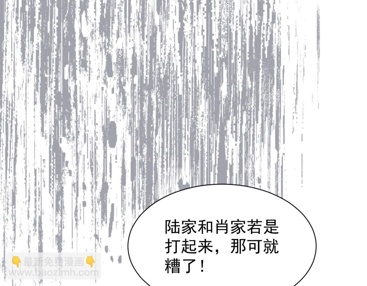 第33话 重生身份曝光(1/4)-第34话