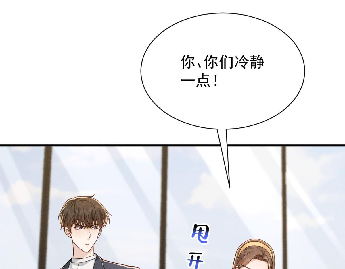 第33话 重生身份曝光(1/4)-第34话