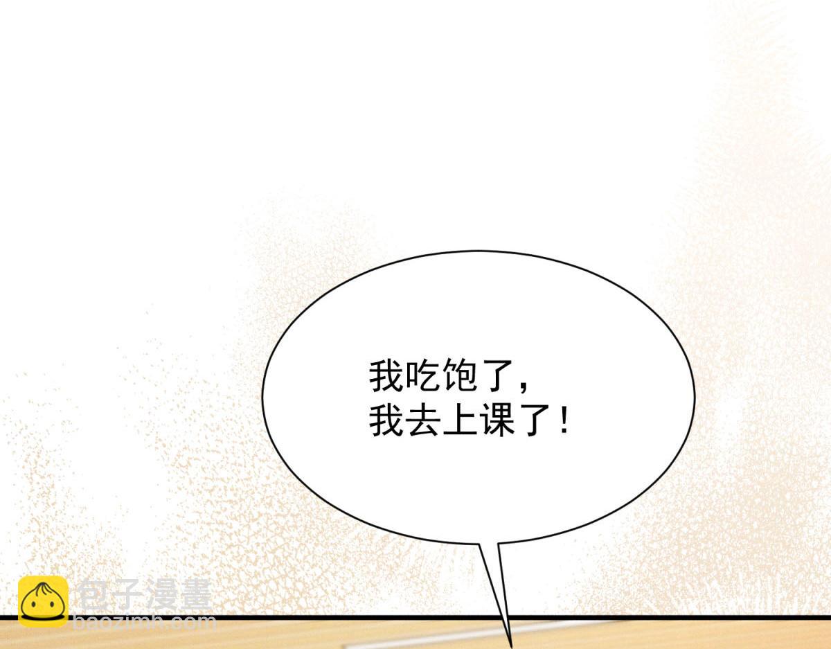 第33话 重生身份曝光(1/4)-第34话