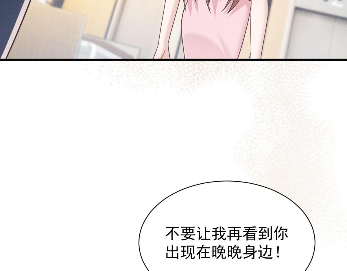 第33话 重生身份曝光(1/4)-第34话