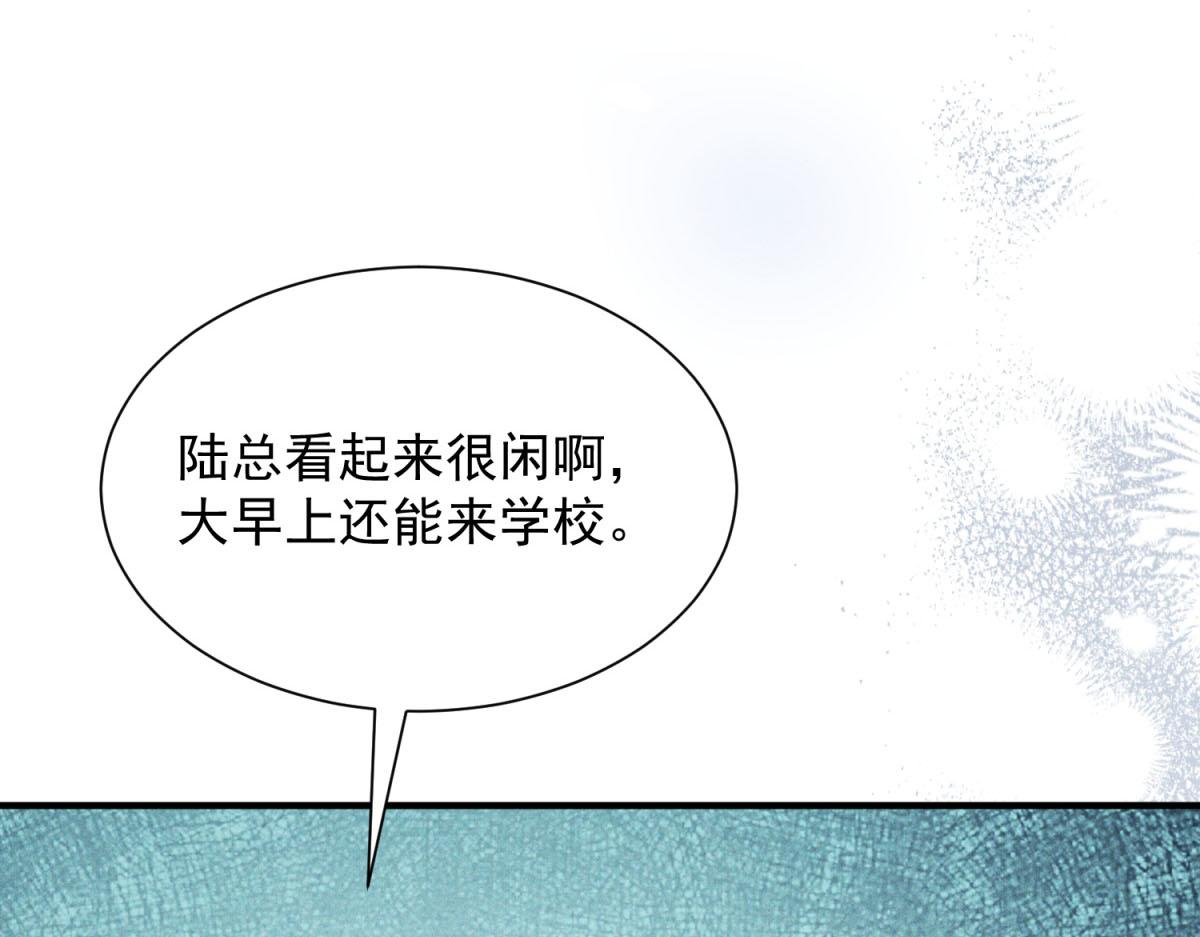 第33话 重生身份曝光(1/4)-第34话