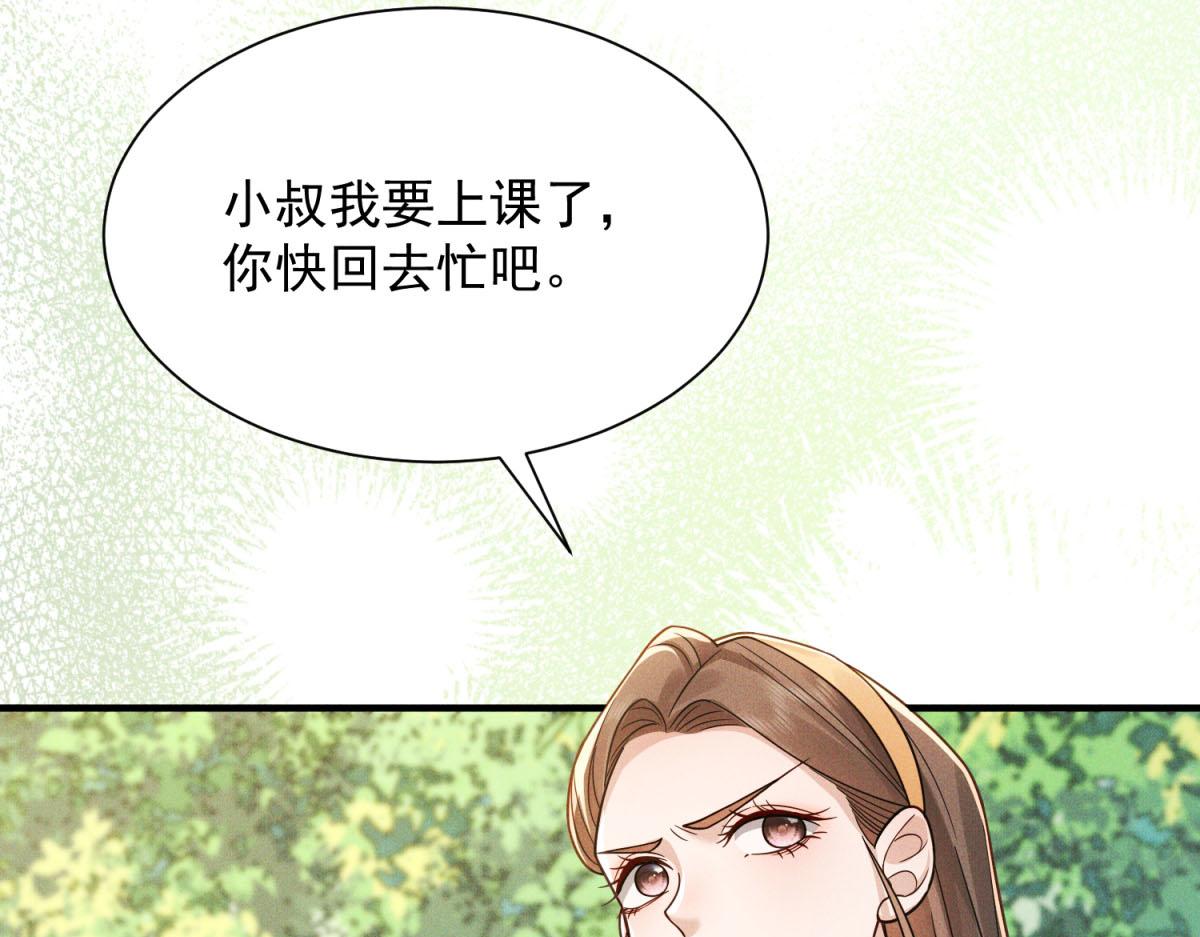 第33话 重生身份曝光(1/4)-第34话