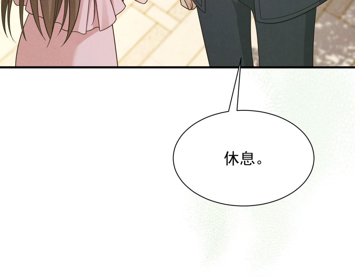 第33话 重生身份曝光(1/4)-第34话