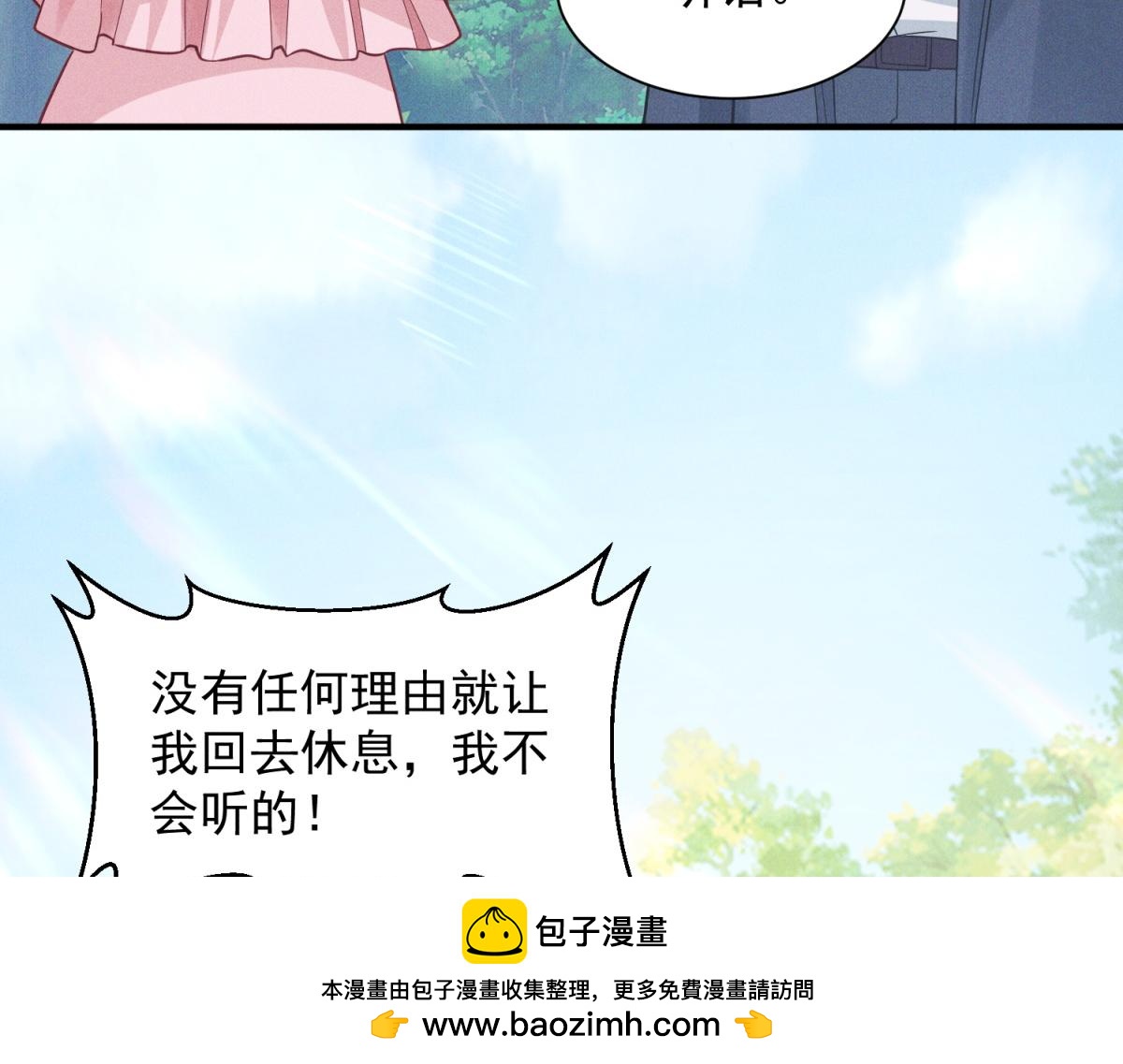 第33话 重生身份曝光(1/4)-第34话