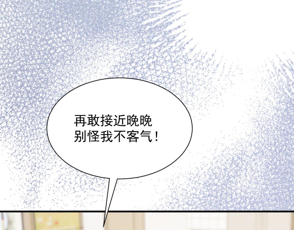 第33话 重生身份曝光(1/4)-第34话