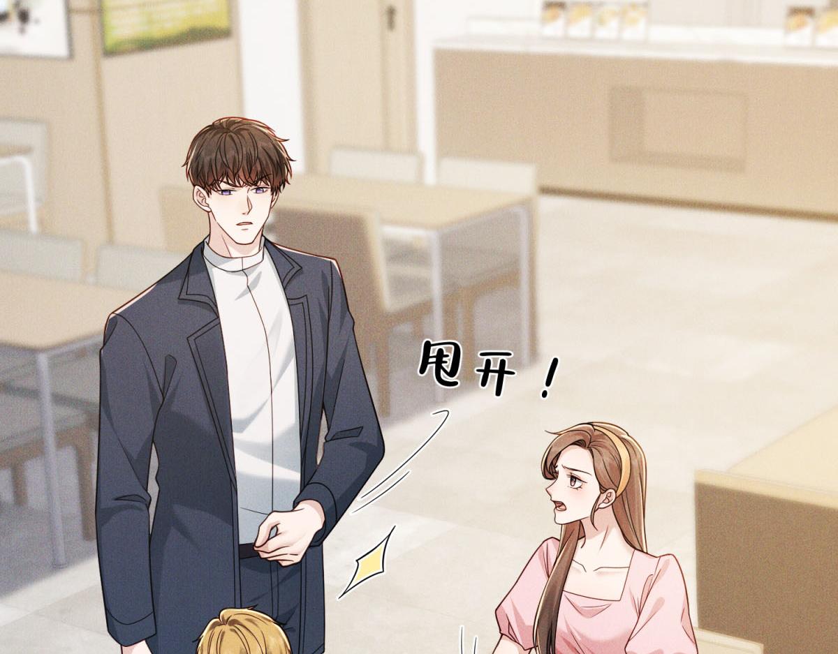 第33话 重生身份曝光(1/4)-第34话