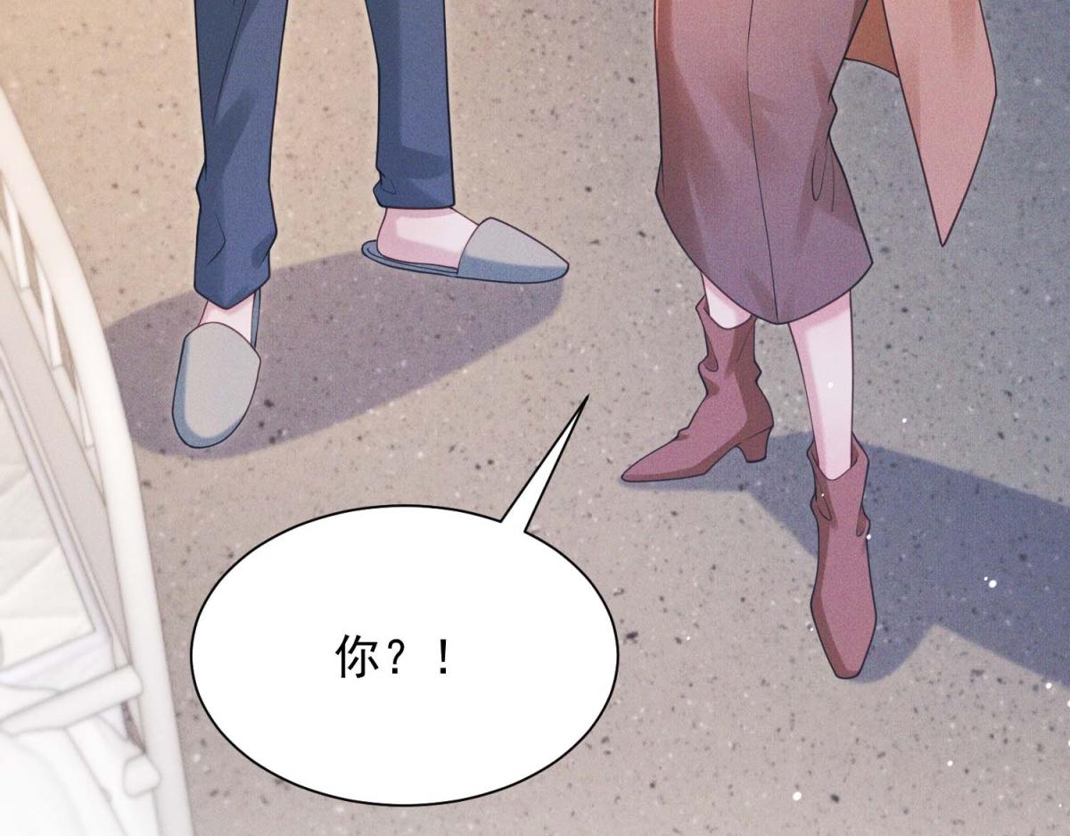 第35话 赵雪萱最终目的曝光(1/4)-第36话