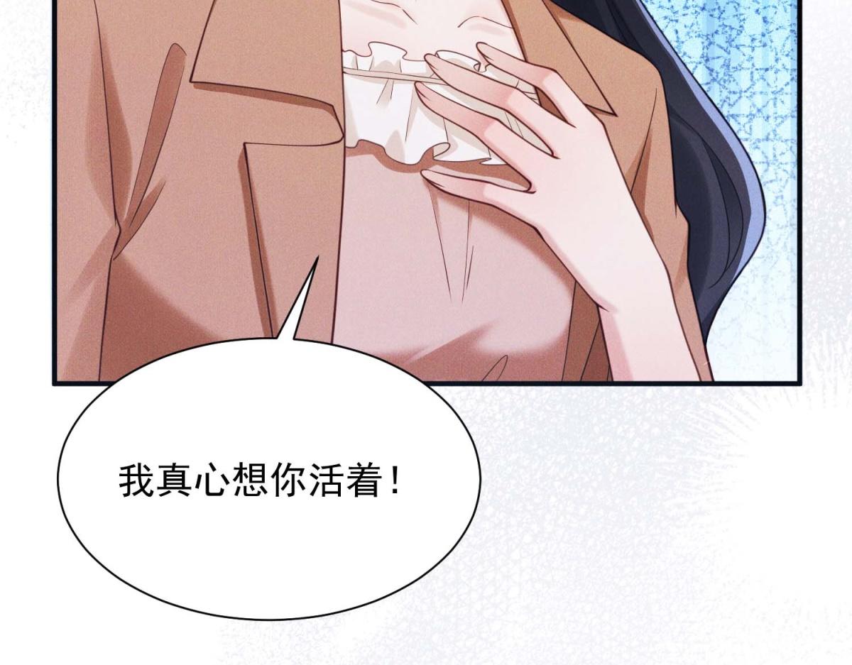 第35话 赵雪萱最终目的曝光(1/4)-第36话