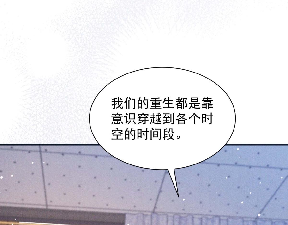 第35话 赵雪萱最终目的曝光(1/4)-第36话
