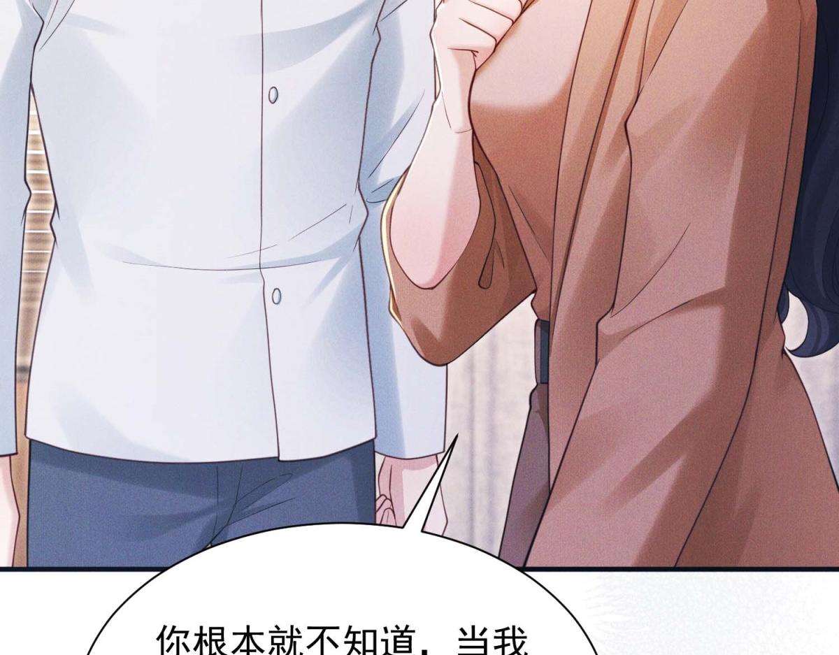 第35话 赵雪萱最终目的曝光(1/4)-第36话