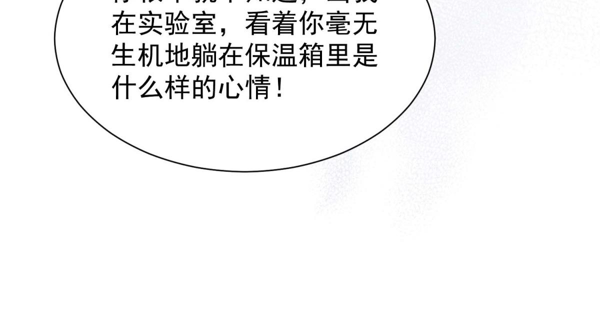 第35话 赵雪萱最终目的曝光(1/4)-第36话