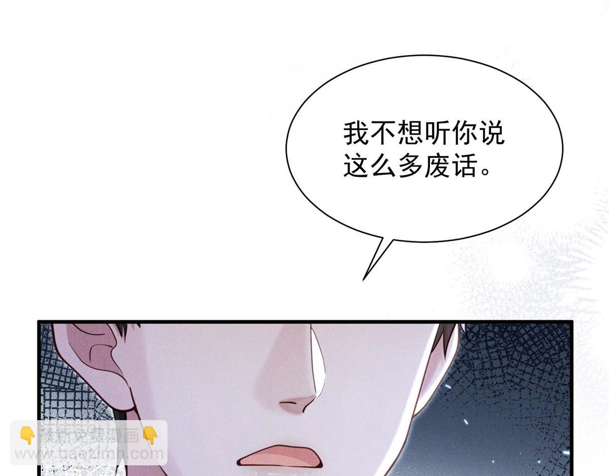 第35话 赵雪萱最终目的曝光(1/4)-第36话