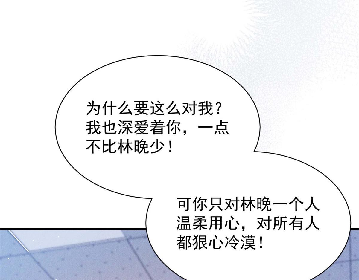第35话 赵雪萱最终目的曝光(1/4)-第36话