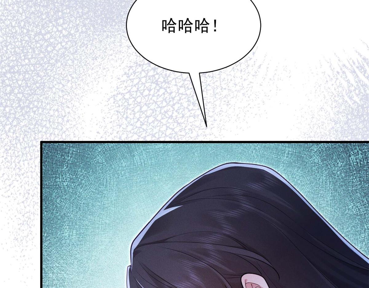 第35话 赵雪萱最终目的曝光(1/4)-第36话
