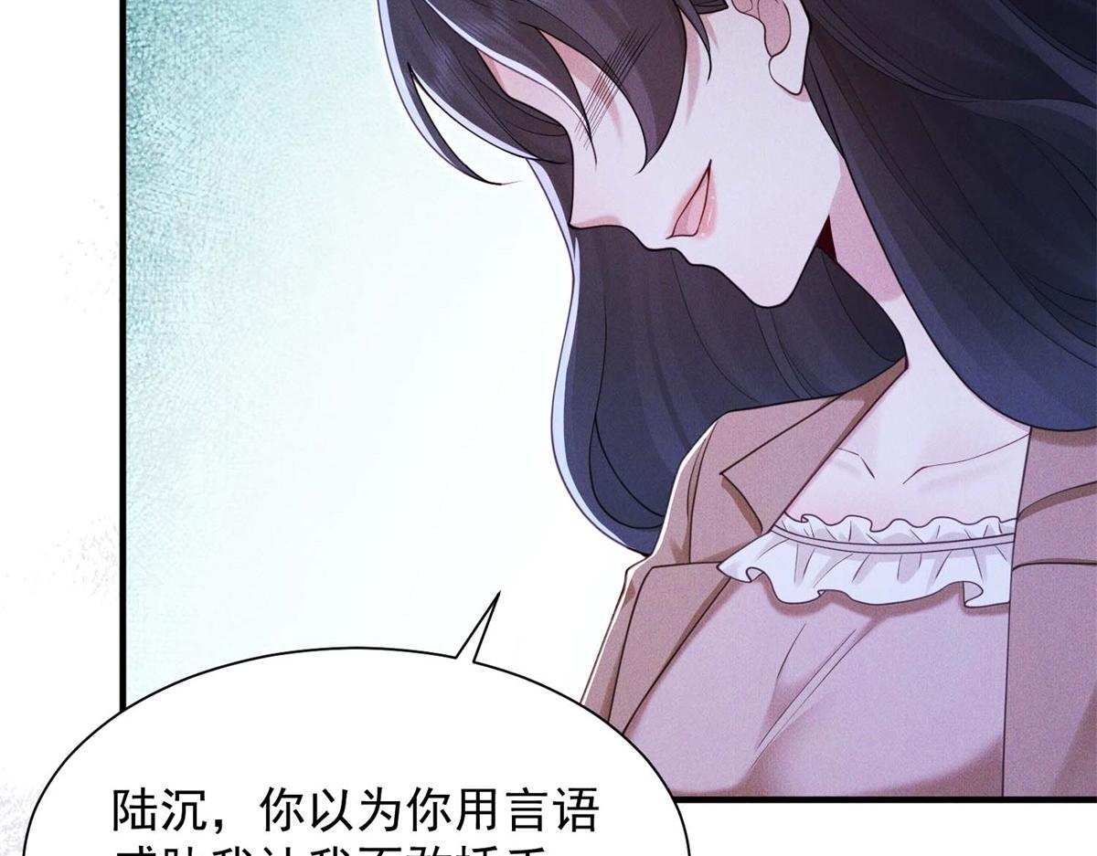 第35话 赵雪萱最终目的曝光(1/4)-第36话