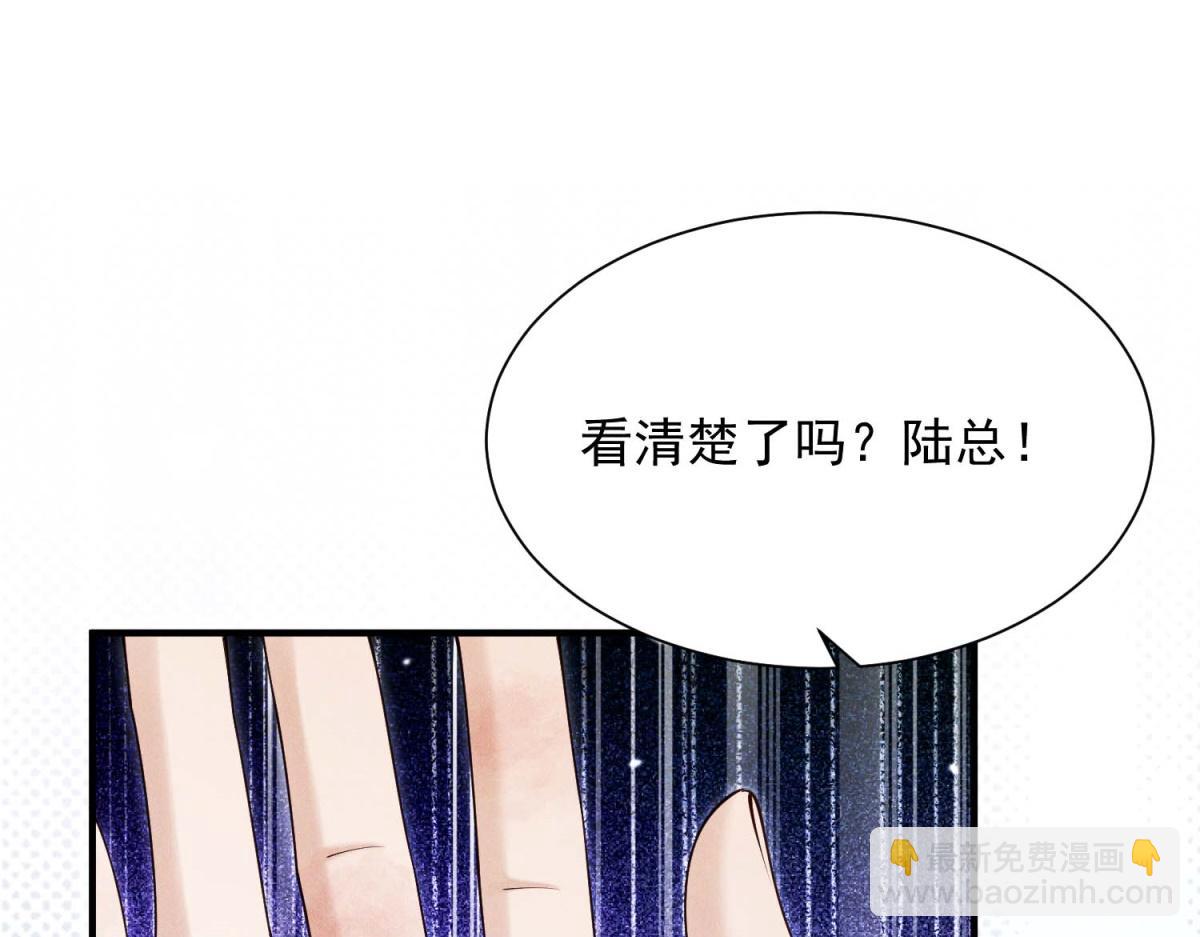 第35话 赵雪萱最终目的曝光(1/4)-第36话