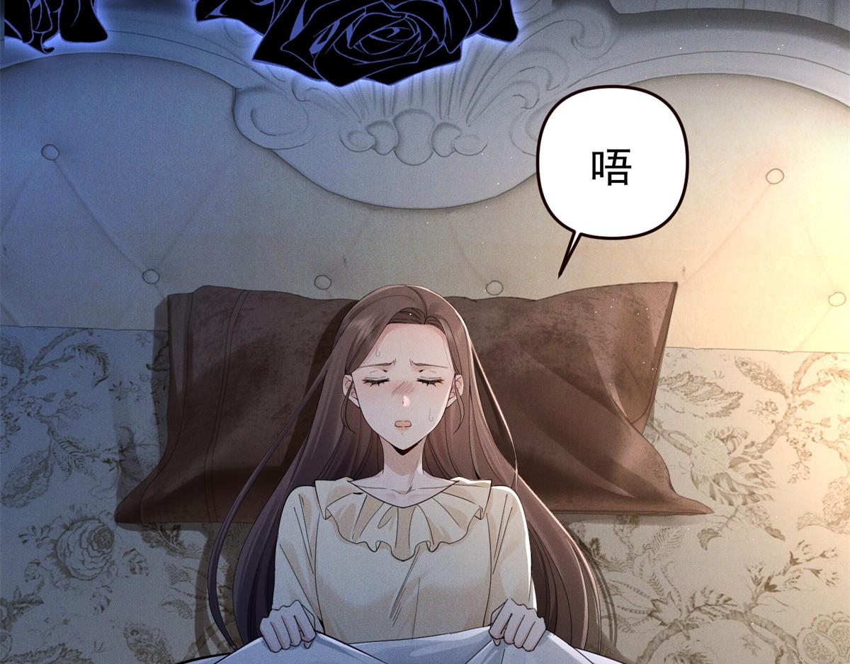 第3话 情敌见面分外眼红(1/3)-第4话