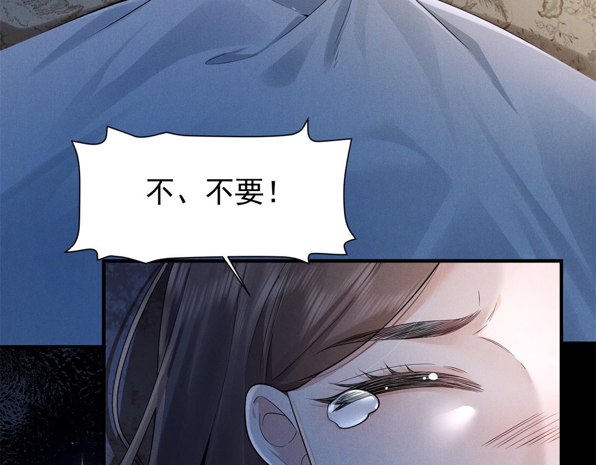 第3话 情敌见面分外眼红(1/3)-第4话