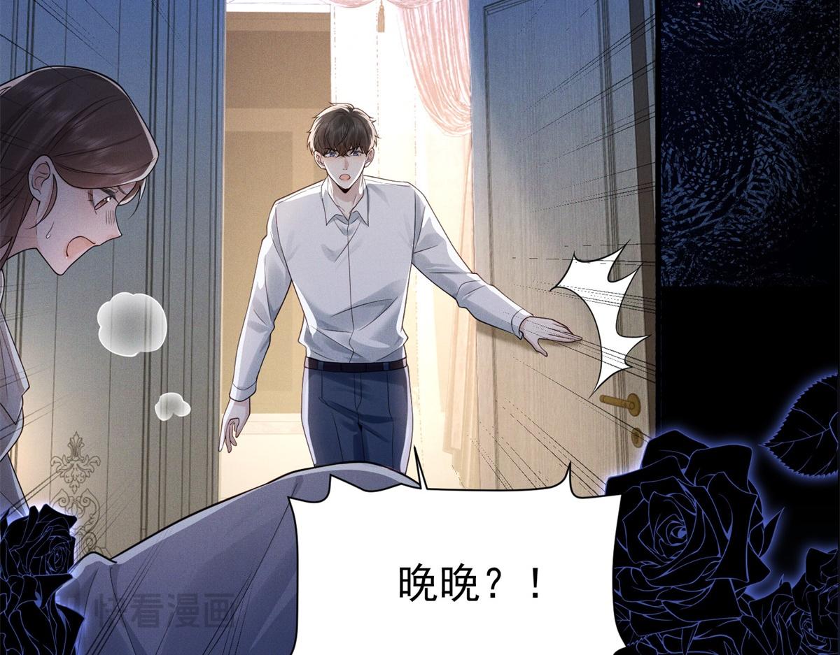 第3话 情敌见面分外眼红(1/3)-第4话