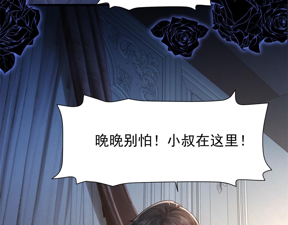第3话 情敌见面分外眼红(1/3)-第4话