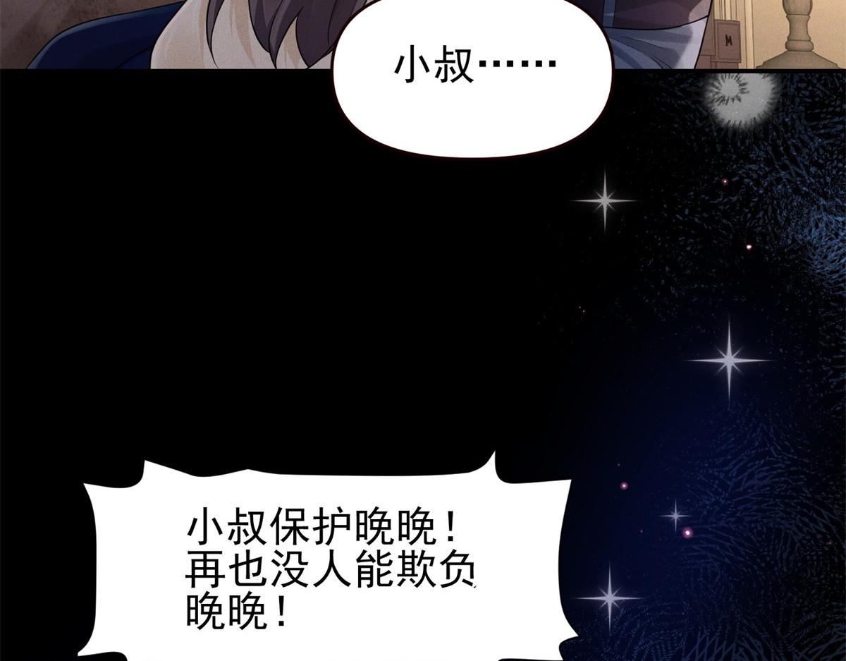 第3话 情敌见面分外眼红(1/3)-第4话