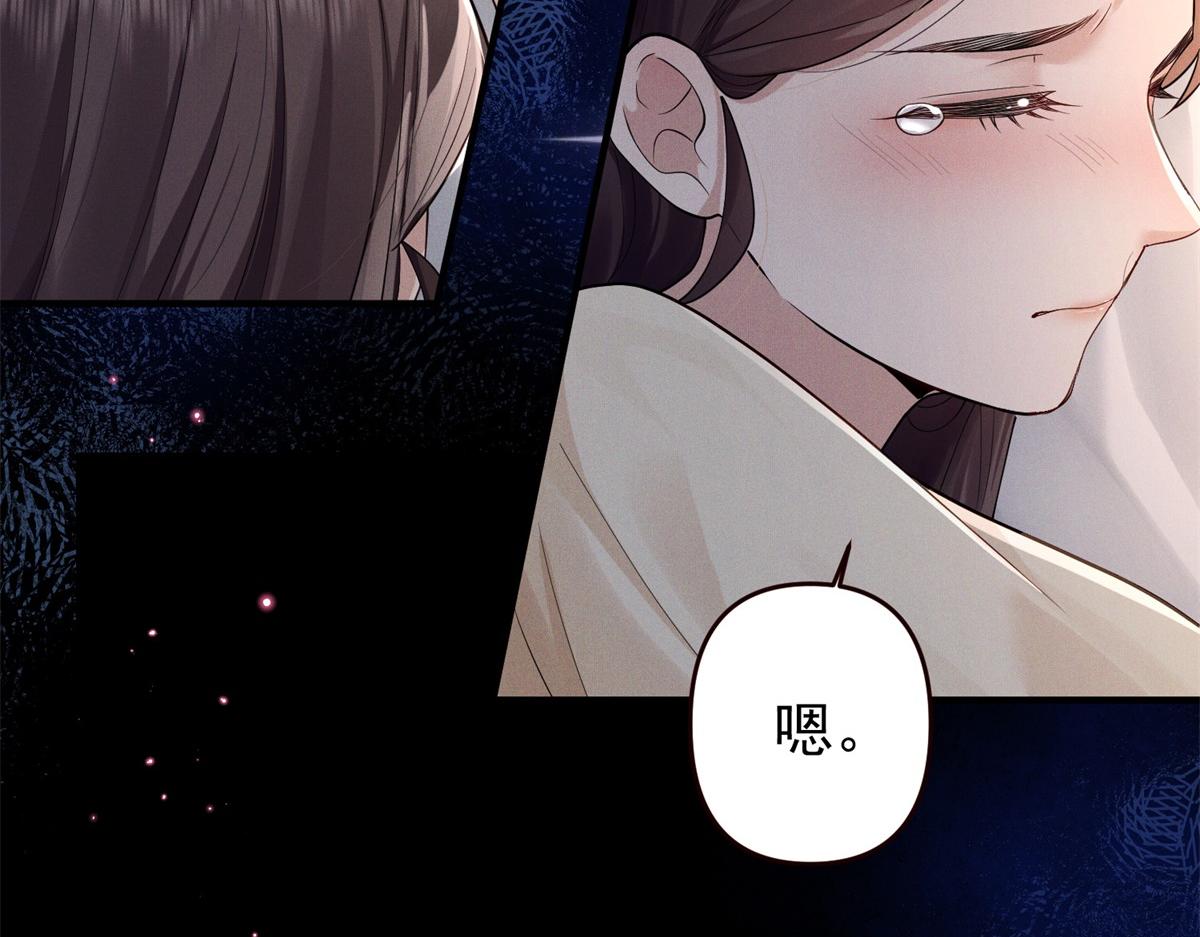 第3话 情敌见面分外眼红(1/3)-第4话