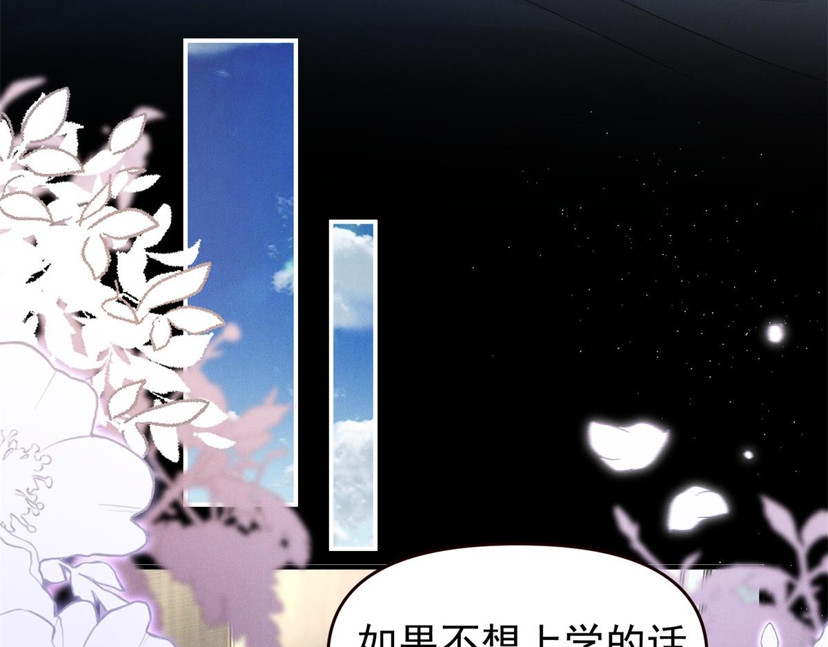 第3话 情敌见面分外眼红(1/3)-第4话