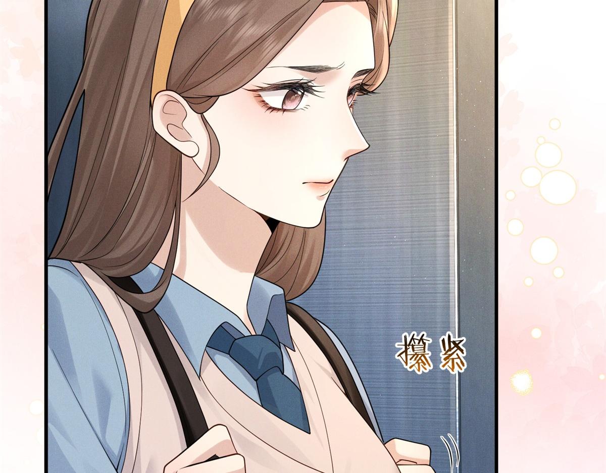 第3话 情敌见面分外眼红(1/3)-第4话