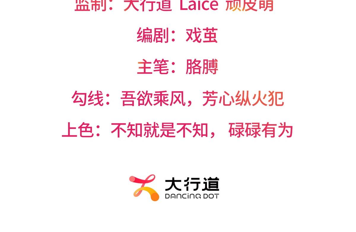 第3话 情敌见面分外眼红(1/3)-第4话