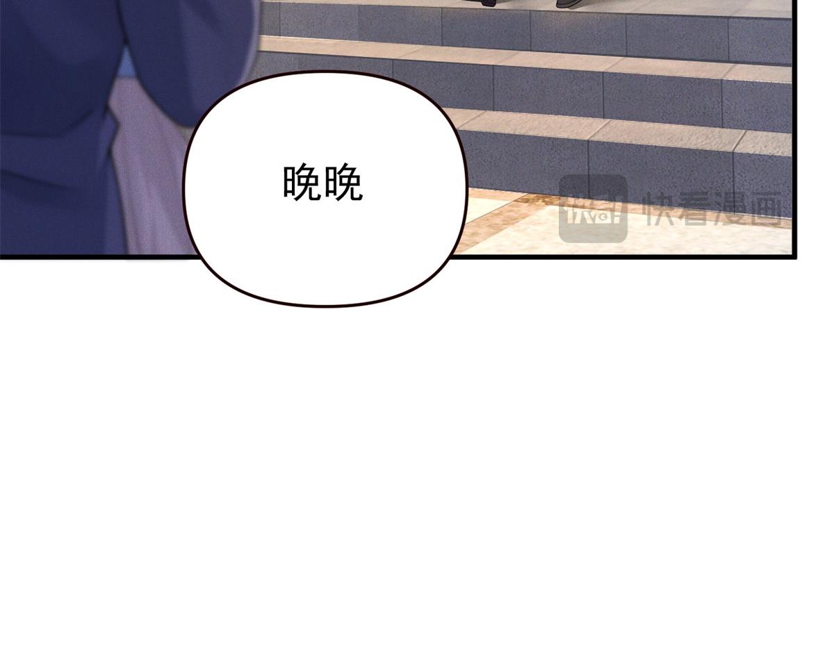 第3话 情敌见面分外眼红(1/3)-第4话