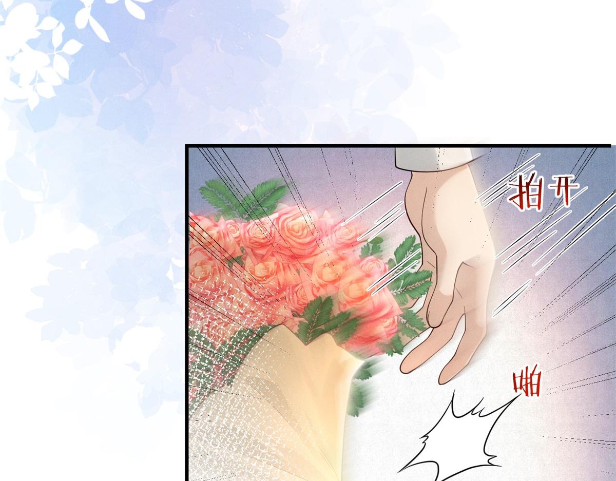 第3话 情敌见面分外眼红(1/3)-第4话