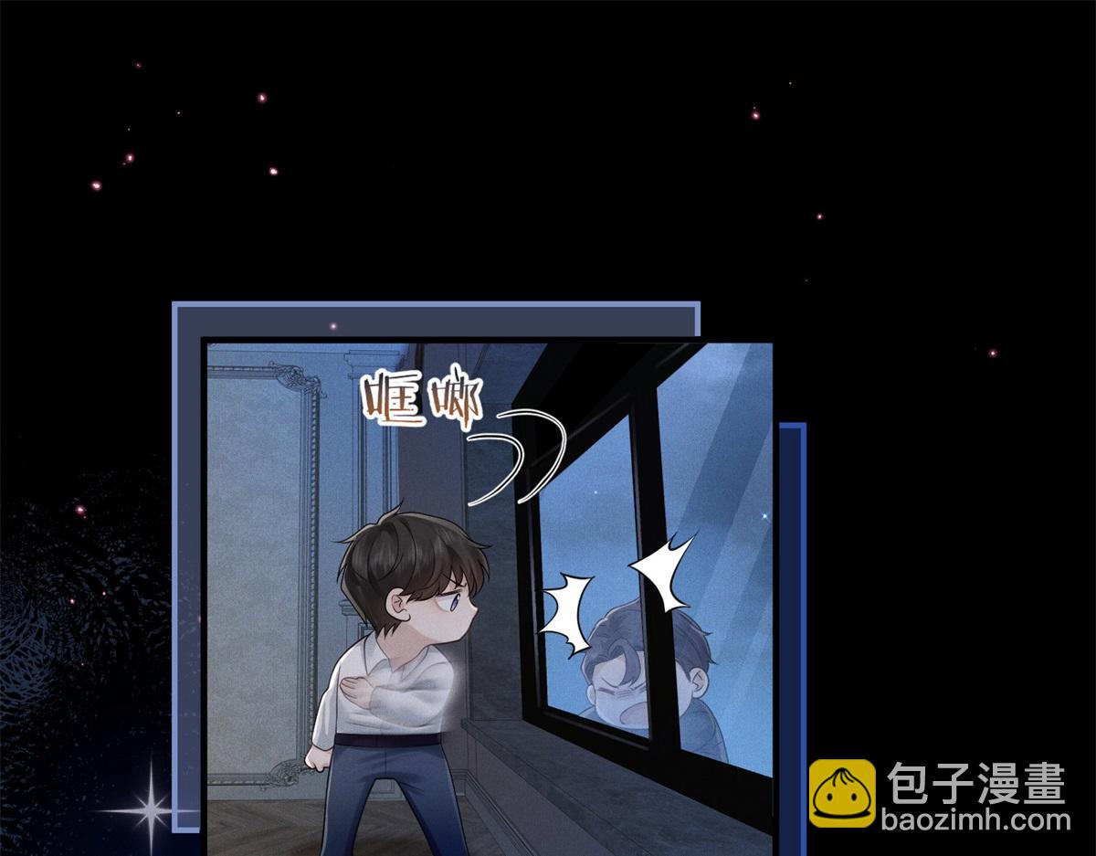 第3话 情敌见面分外眼红(1/3)-第4话